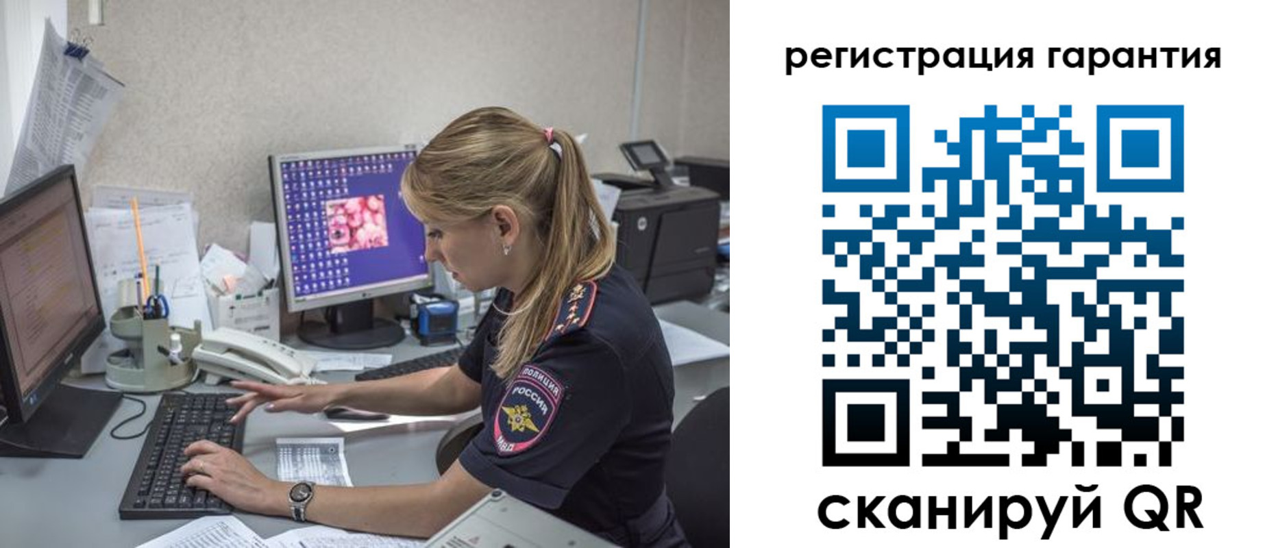 временная регистрация собственник в Находке