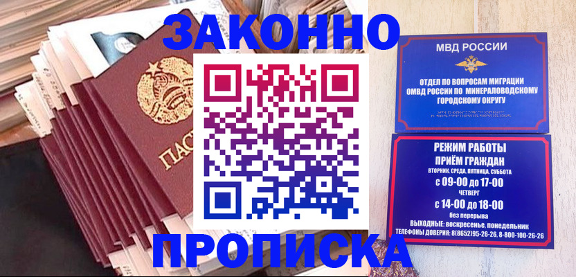 форма 3 в Находке